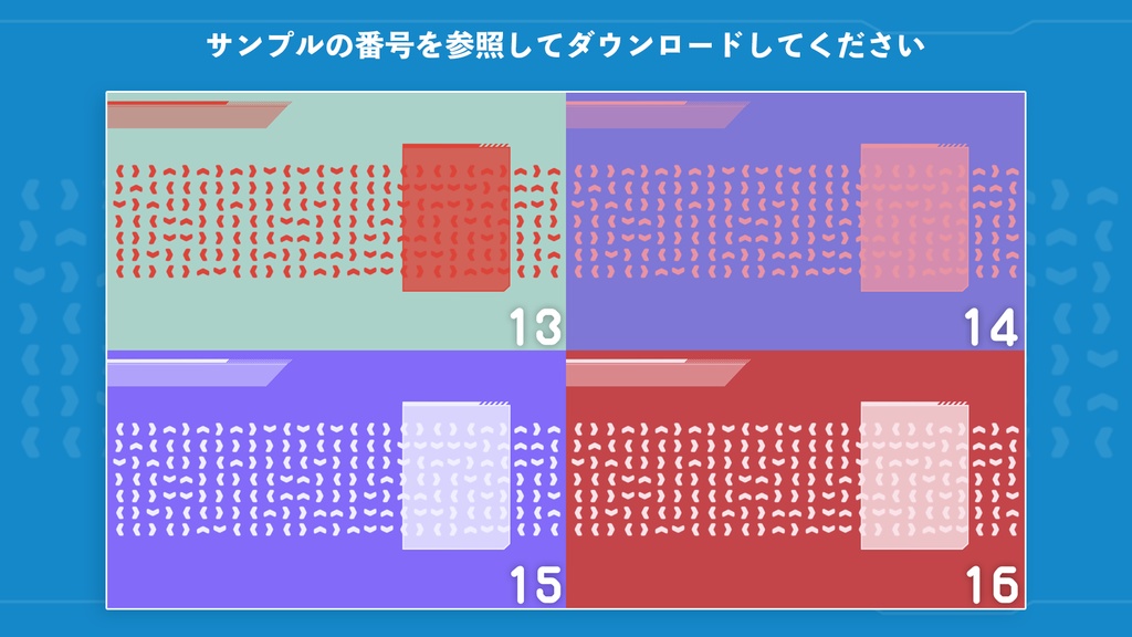 【有料版】カラバリいっぱい!配信動画素材【配信者向け】