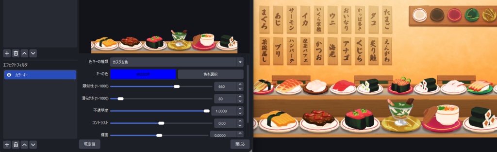 【寿司が流れる】回転寿司配信セット【動画素材】