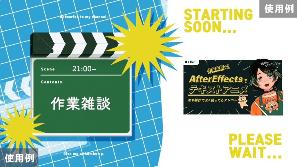 【夏っぽい!】クラッパーボードな動画素材【動画素材】