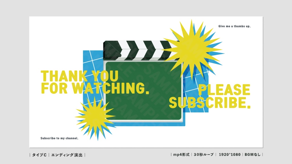 【夏っぽい!】クラッパーボードな動画素材【動画素材】