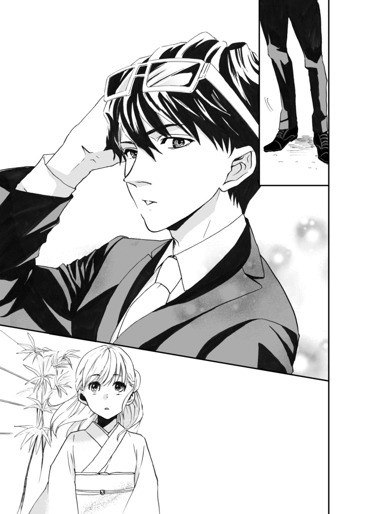 【 紙書籍版】キクサクミチル1話※連載決定稿1話+没ネーム版1話付き