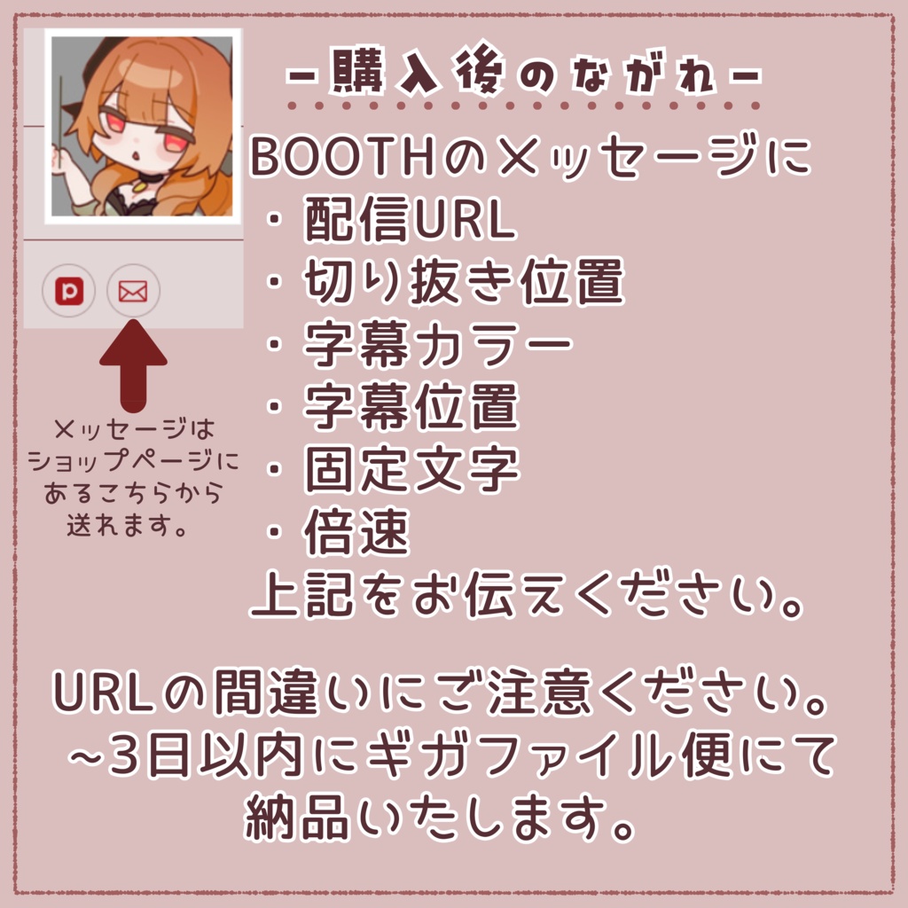 【本数◎コスパ◎短納期】配信アーカイブをショート動画に!推し活にも💖vtuber様向けショート 作成 制作 動画編集