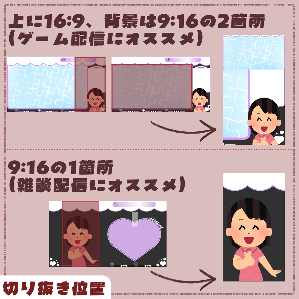 【本数◎コスパ◎短納期】配信アーカイブをショート動画に!推し活にも💖vtuber様向けショート 作成 制作 動画編集