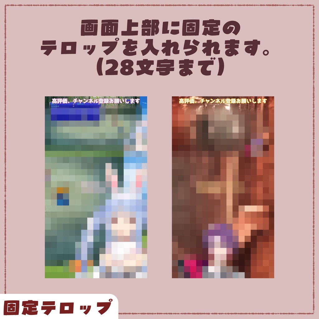【本数◎コスパ◎短納期】配信アーカイブをショート動画に!推し活にも💖vtuber様向けショート 作成 制作 動画編集