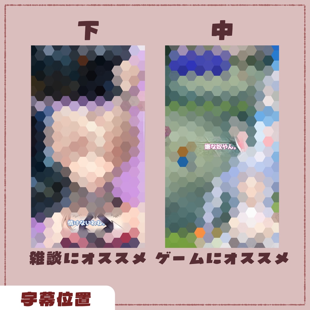 【本数◎コスパ◎短納期】配信アーカイブをショート動画に!推し活にも💖vtuber様向けショート 作成 制作 動画編集