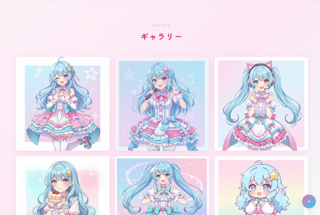 【無料】個人VTuber向け 公式サイトWebサイトテンプレート「夜空ルナ」(HTML/CSS)