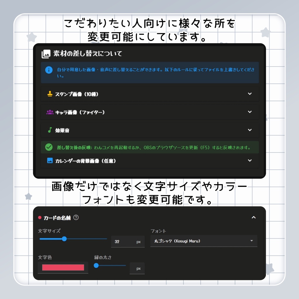 【期間限定無料】リスナー出席カレンダー byモンスターバトル|コメントで始まる視聴者参加型バトル