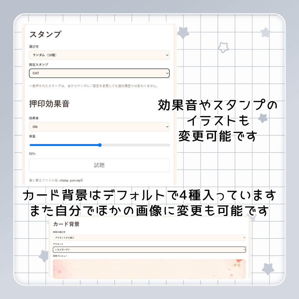 【RTで無料】リスナー出席カレンダーミニ