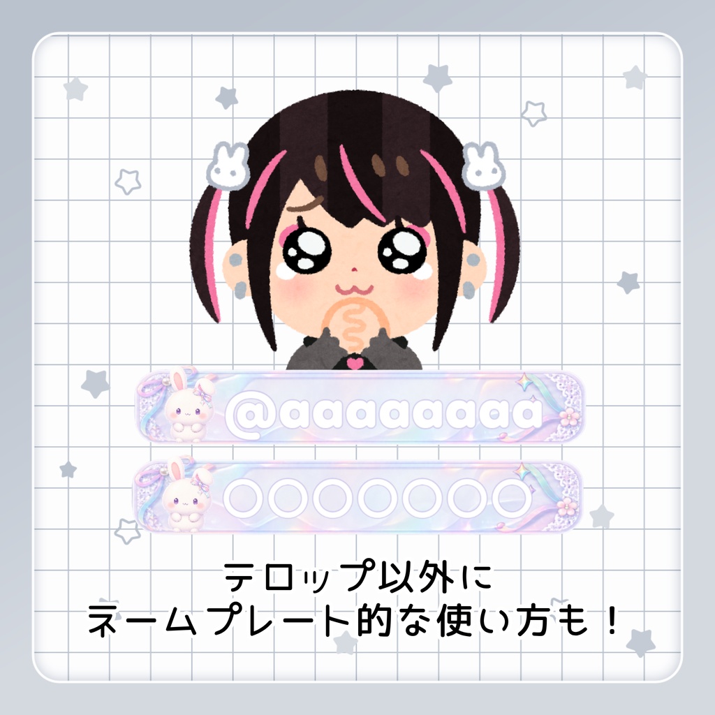 【RTで無料】配信画面に見やすいテロップを|TanuNEWS