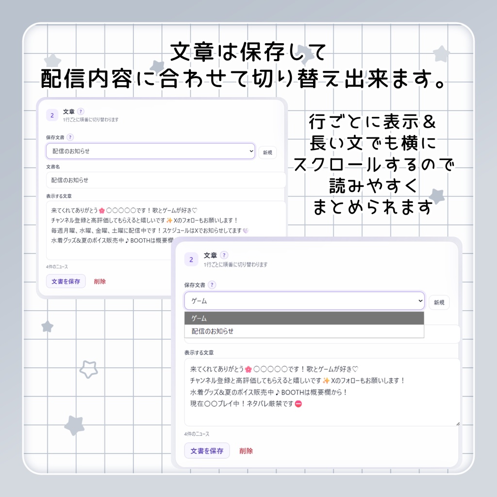 【RTで無料】配信画面に見やすいテロップを|TanuNEWS