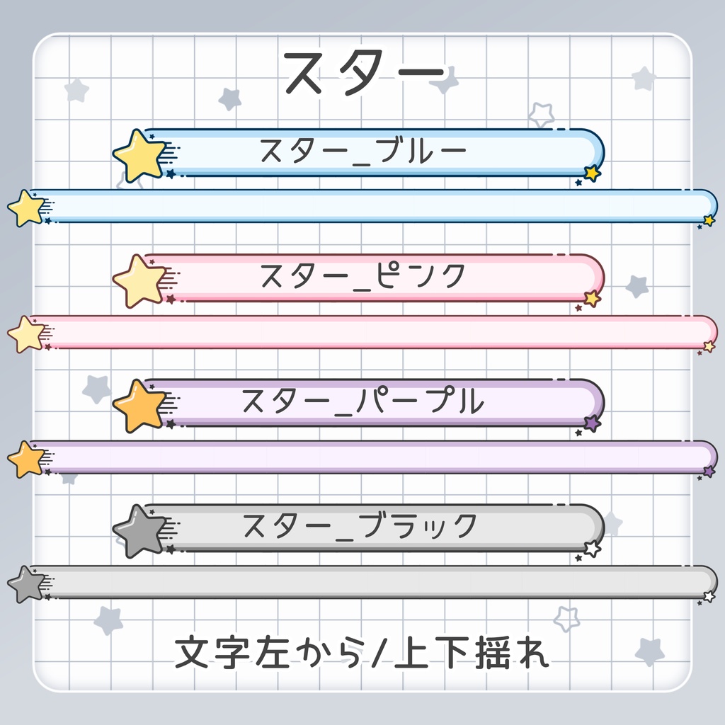 【RTで無料】配信画面に見やすいテロップを|TanuNEWS