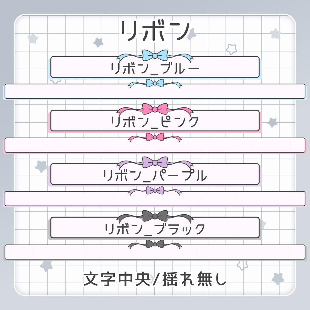 【RTで無料】配信画面に見やすいテロップを|TanuNEWS