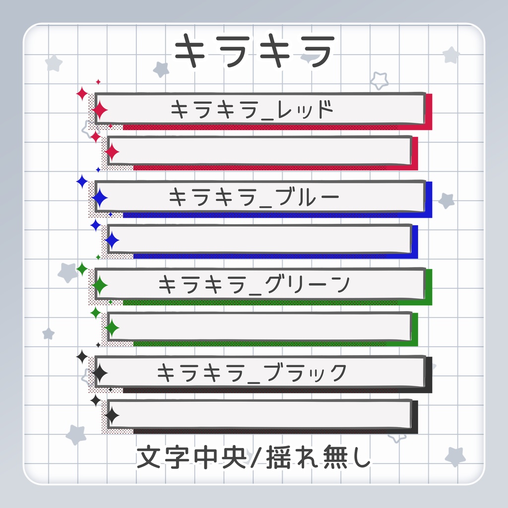 【RTで無料】配信画面に見やすいテロップを|TanuNEWS