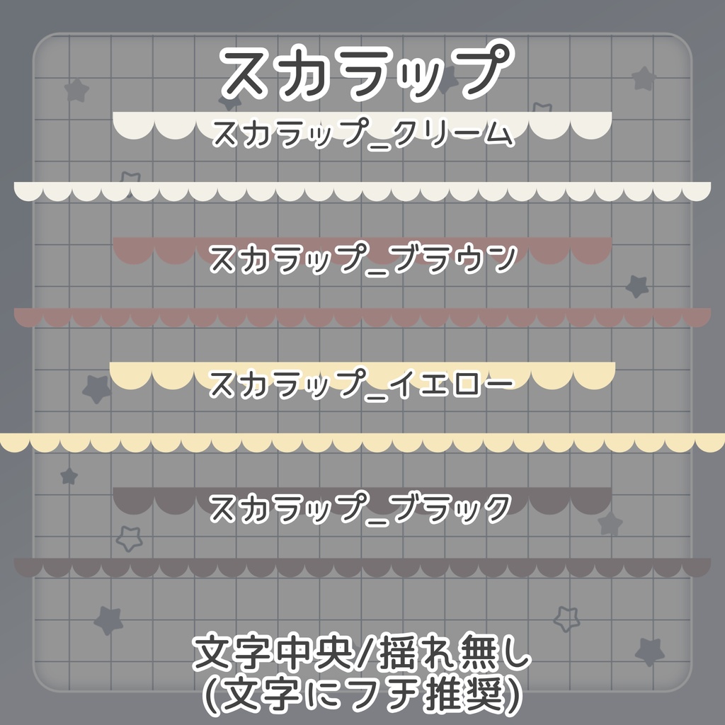 【RTで無料】配信画面に見やすいテロップを|TanuNEWS