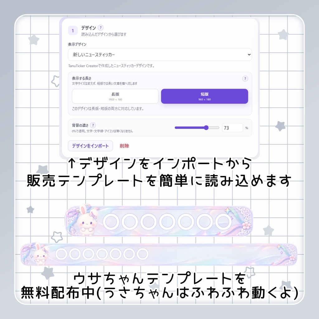 【RTで無料】配信画面に見やすいテロップを|TanuNEWS