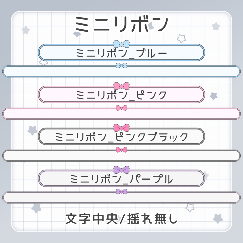 【RTで無料】配信画面に見やすいテロップを|TanuNEWS