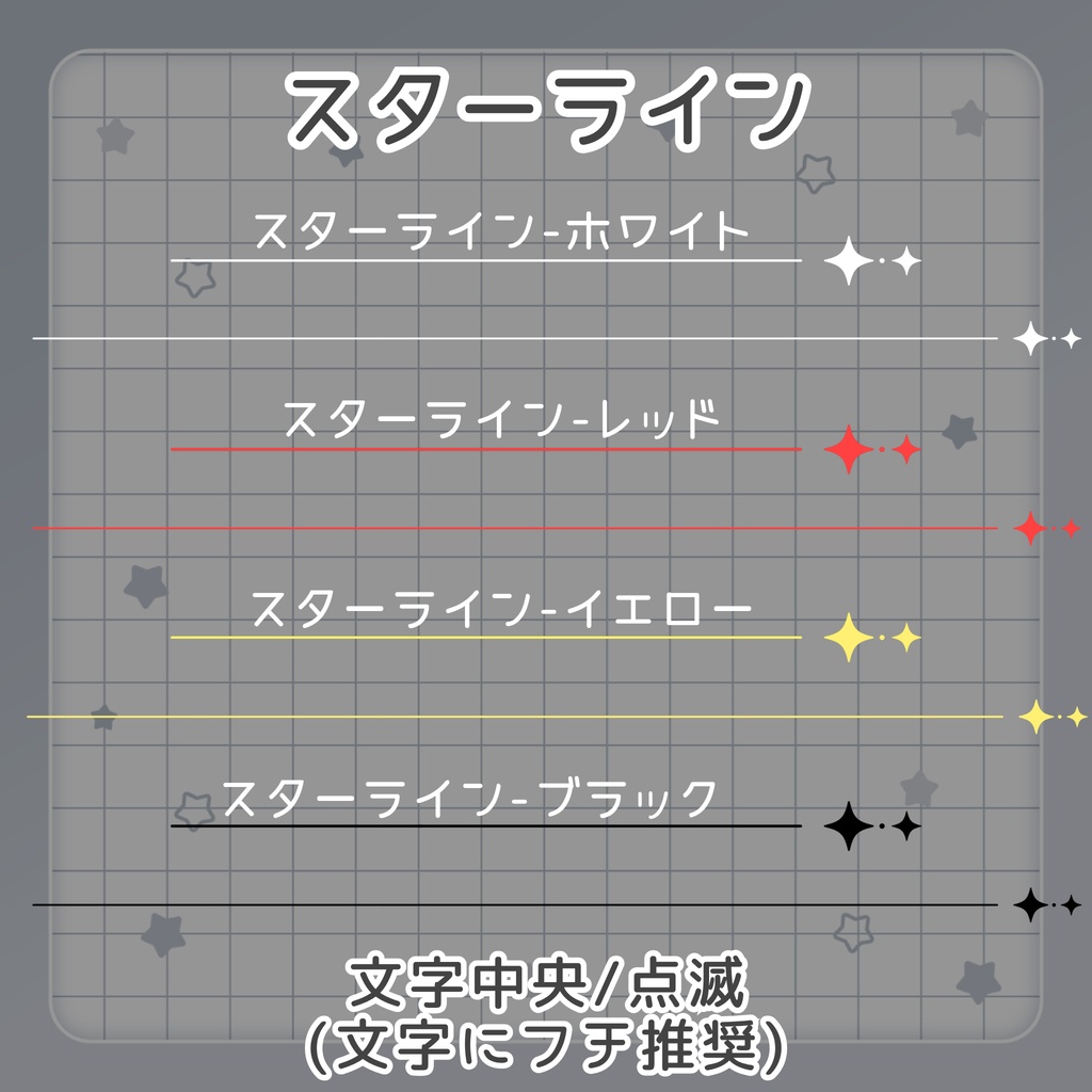【RTで無料】配信画面に見やすいテロップを|TanuNEWS