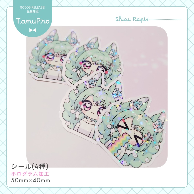 🐰紫苑ラピスグッズセット🐰