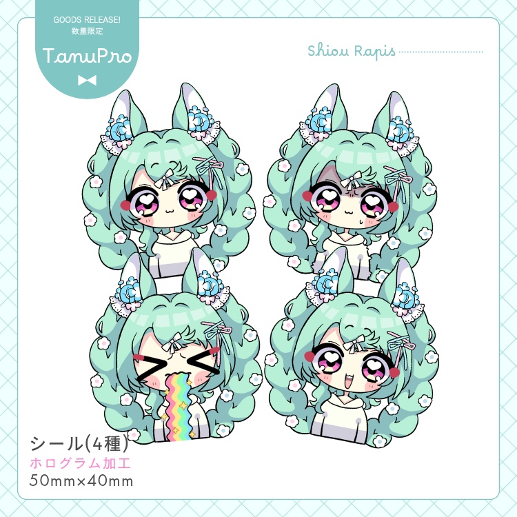🐰紫苑ラピスグッズセット🐰