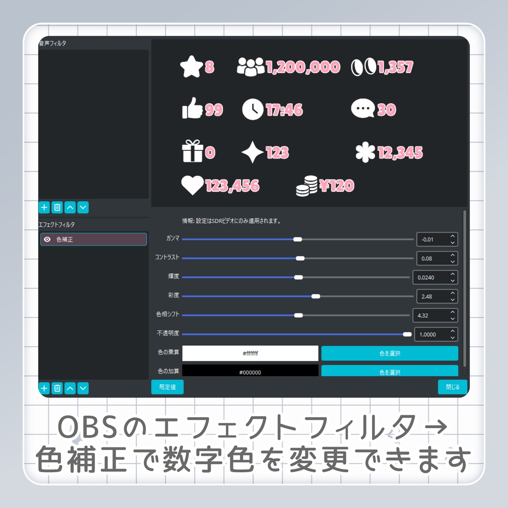 動くシンプルカウンター|たぬカウンター