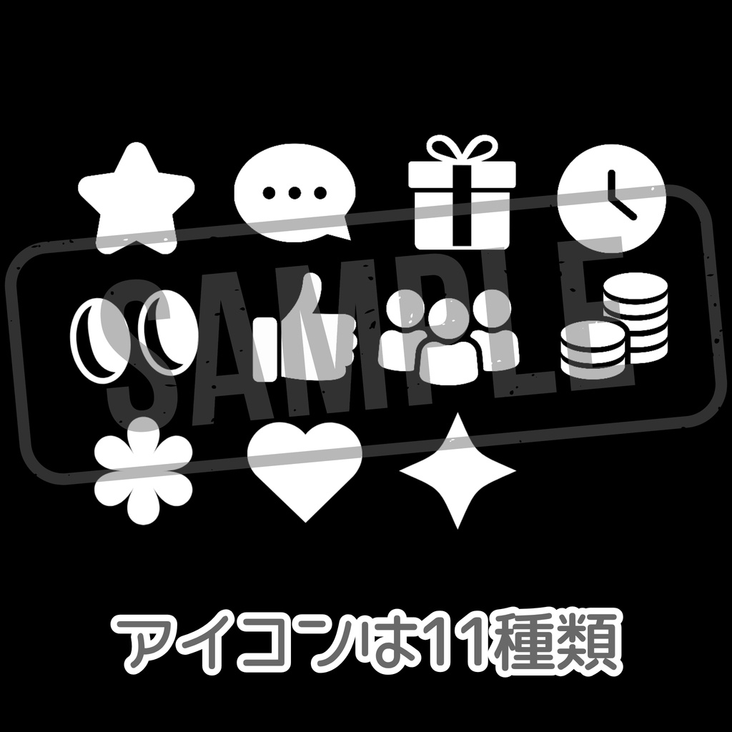 動くシンプルカウンター|たぬカウンター