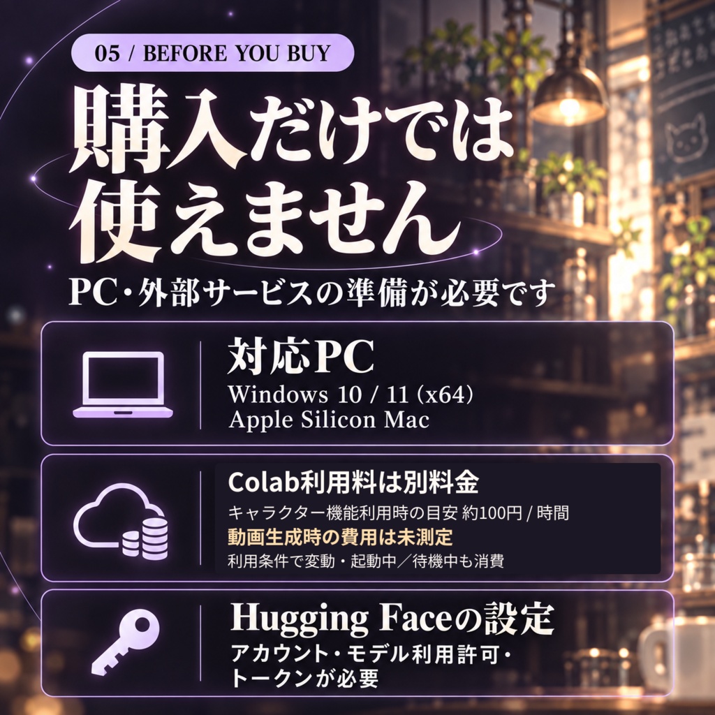 【開発応援版】Amadeus 0.8.1|AIパートナー・AI VTuber・動画生成【Windows/Mac】