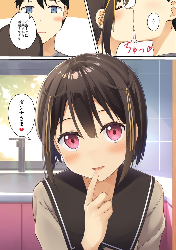 イチャ甘な幼なじみ√が好きな本