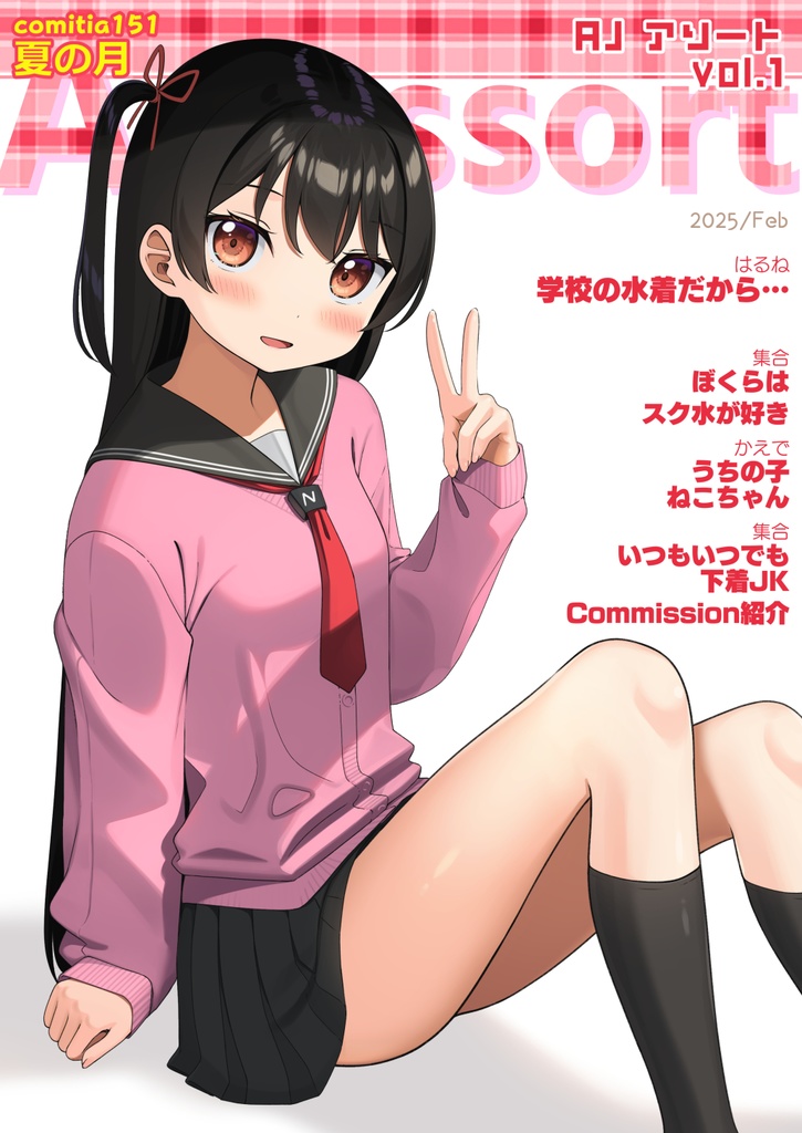 AJ Assort vol.1