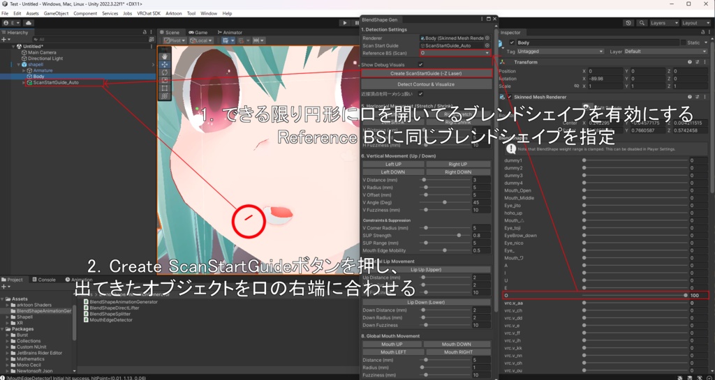 FTBSG フェイストラッキング用ブレンドシェイプ作成ツール【VRC】