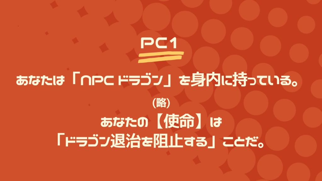 インセインシナリオ集『城の窓を覗いて』