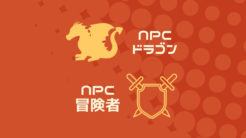 インセインシナリオ集『城の窓を覗いて』