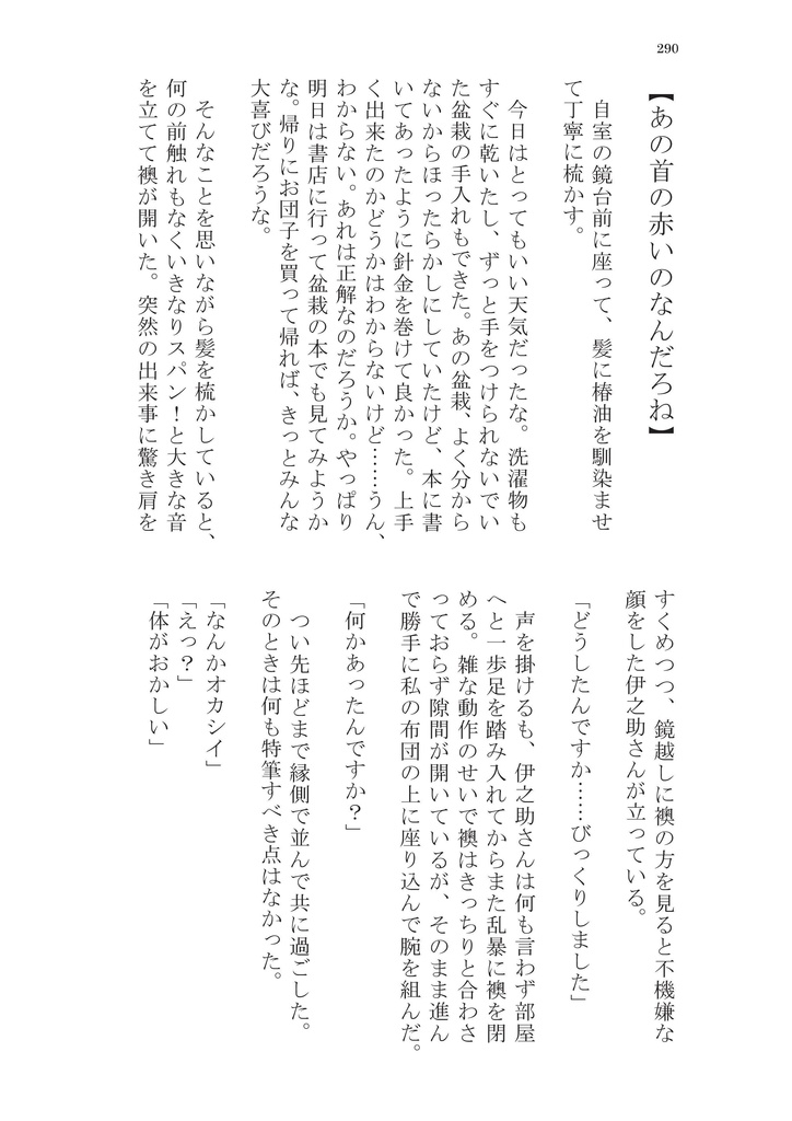 シアン【ログ1】