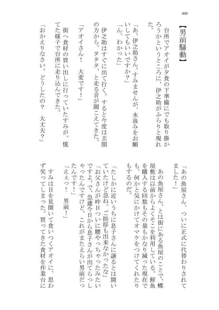 シアン【ログ1】