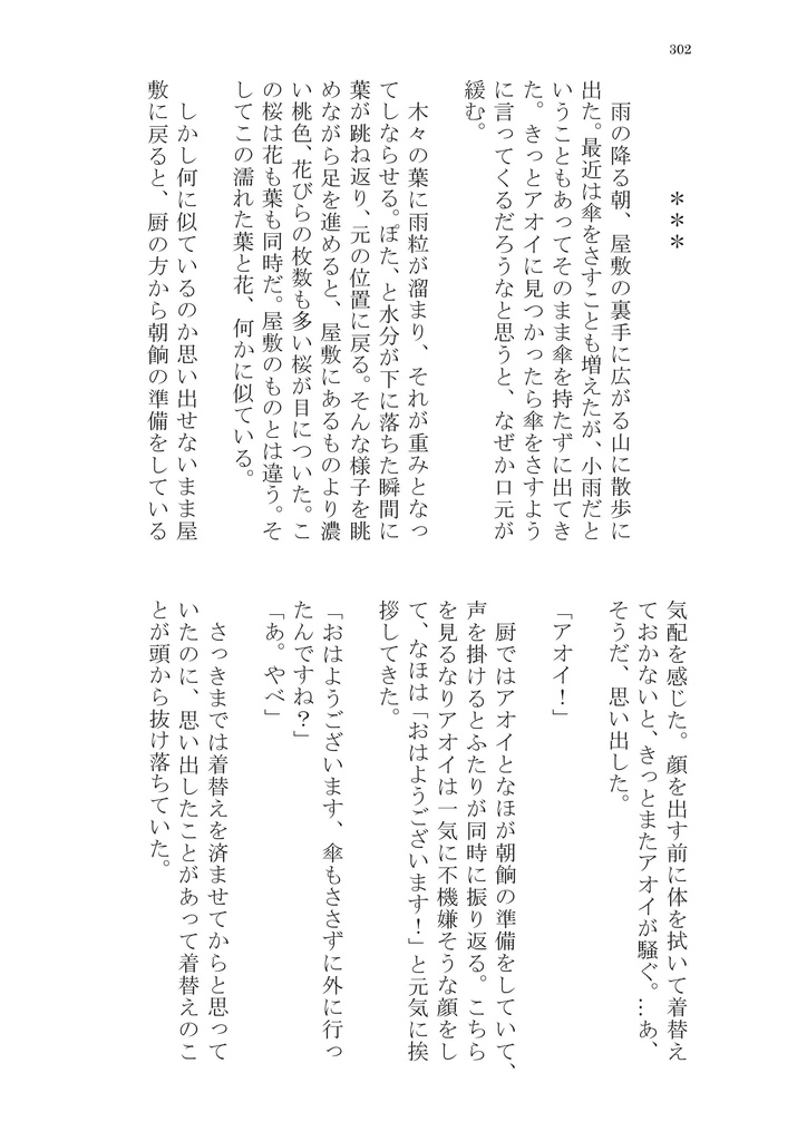 シアン【ログ1】