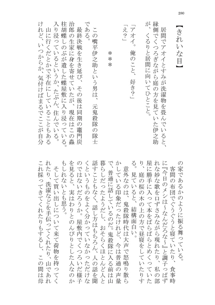 シアン【ログ1】