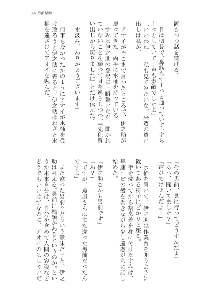 シアン【ログ1】