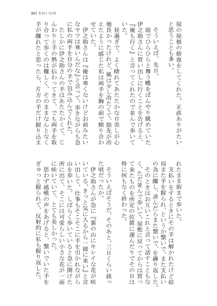 シアン【ログ1】