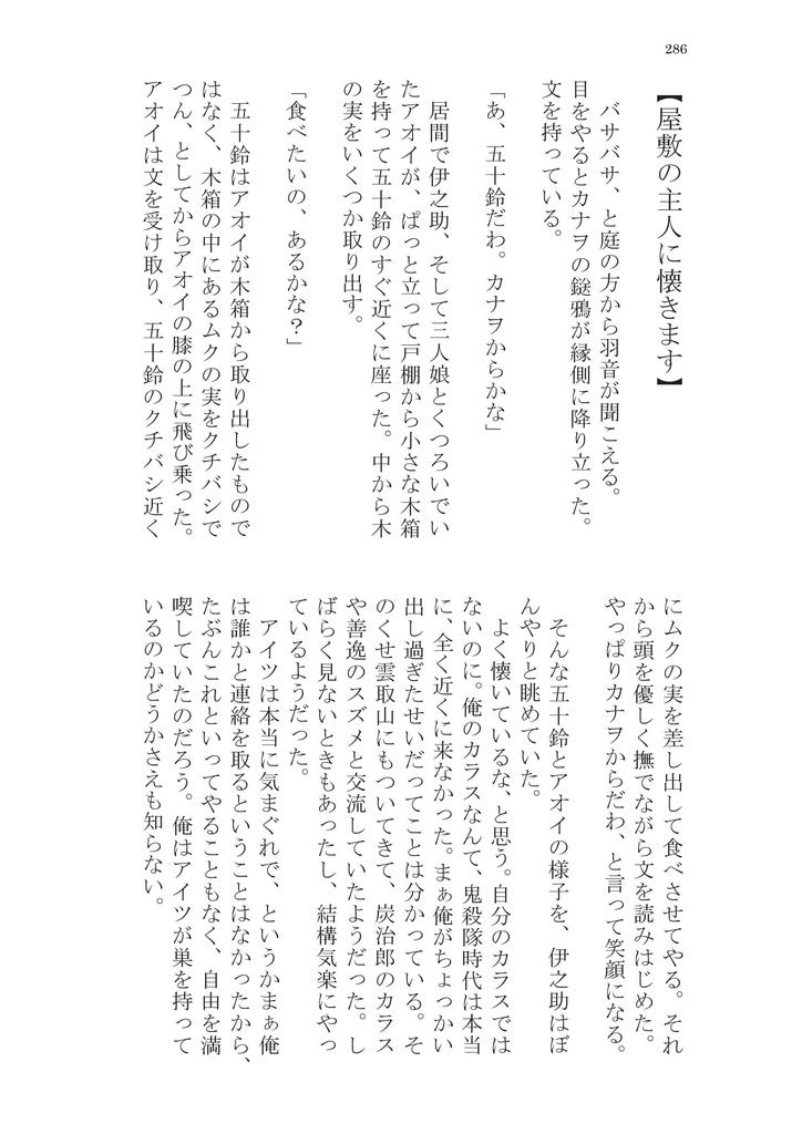 シアン【ログ1】