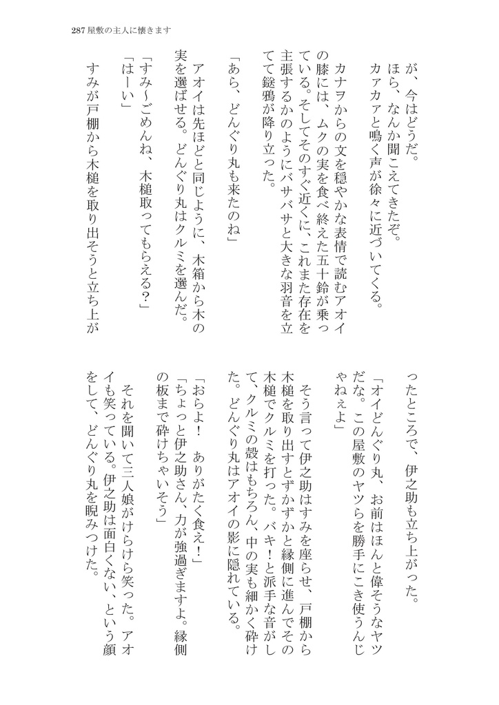 シアン【ログ1】