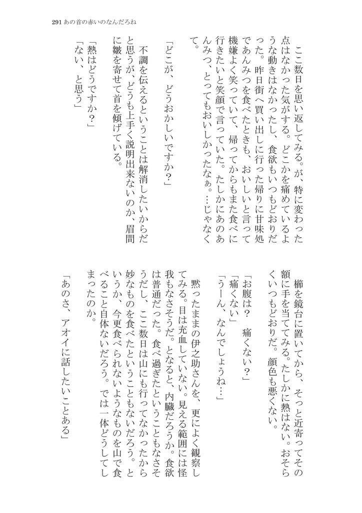 シアン【ログ1】