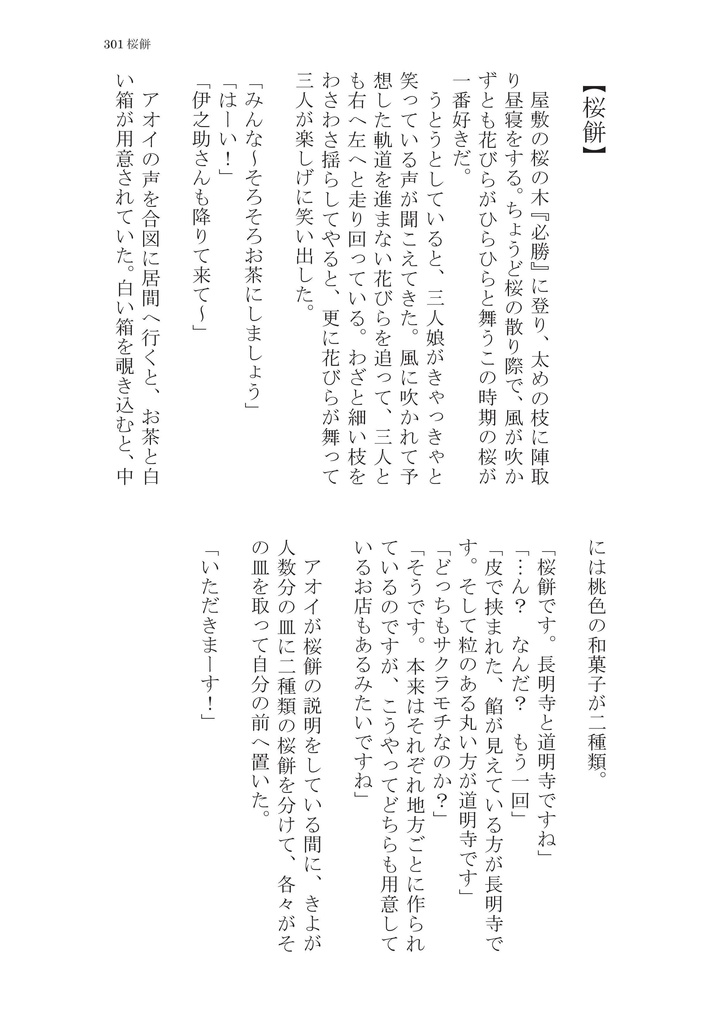 シアン【ログ1】