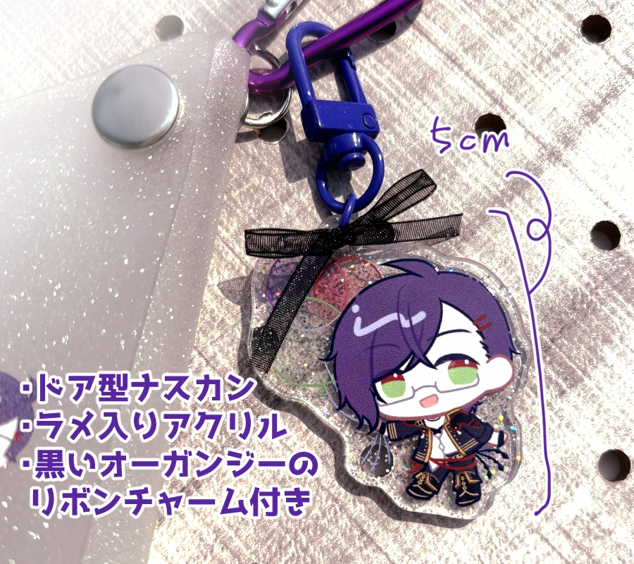 明石国行アクリルキーホルダー