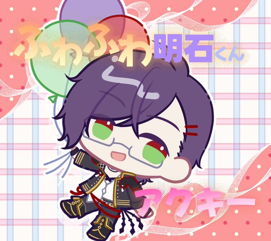 明石国行アクリルキーホルダー