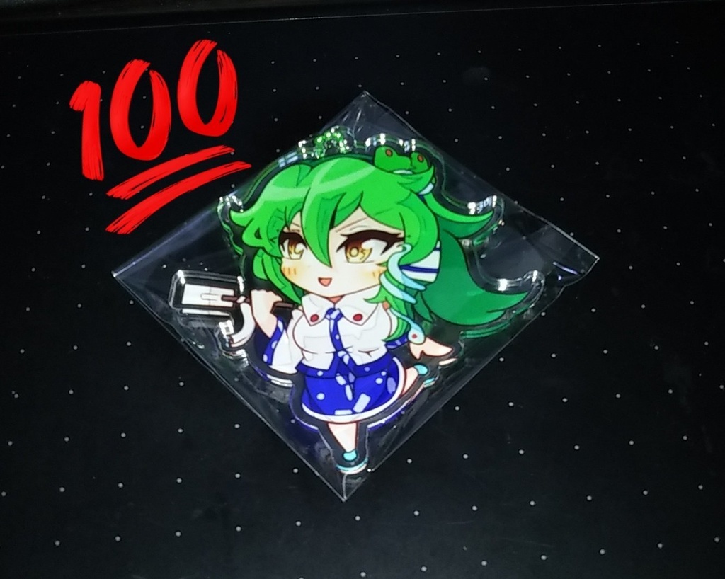 常識にとらわれない早苗さんアクキー