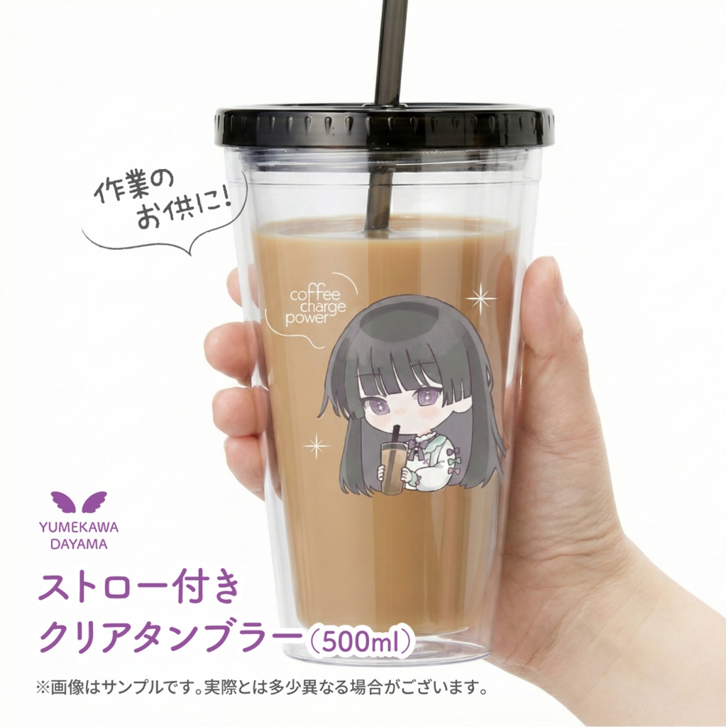 【夢川だやま】収益化記念グッズ