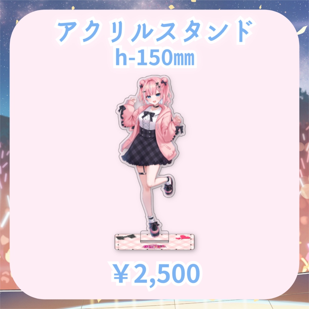 【音杜ちるは】Reデビュー記念グッズ