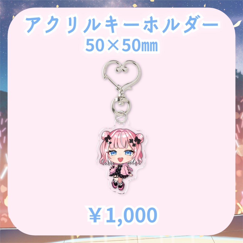 【音杜ちるは】Reデビュー記念グッズ