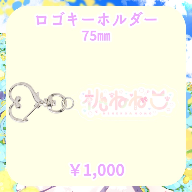 【桃ねねこ】3周年記念グッズ