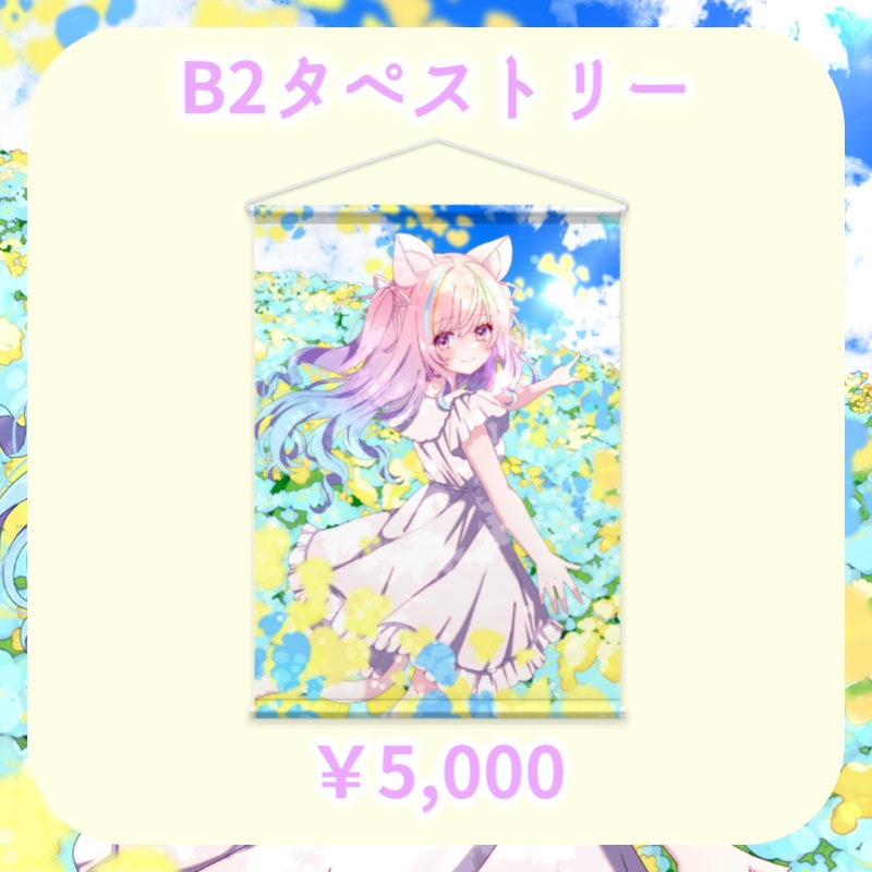 【桃ねねこ】3周年記念グッズ