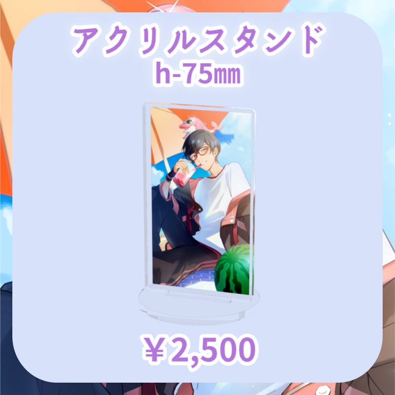 アヴィエル2周年記念グッズ